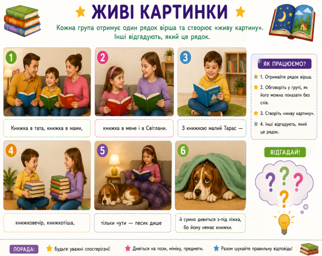 C:\Users\Адміністратор1\Downloads\ChatGPT Image 8 серп. 2026 р., 13_59_39.png